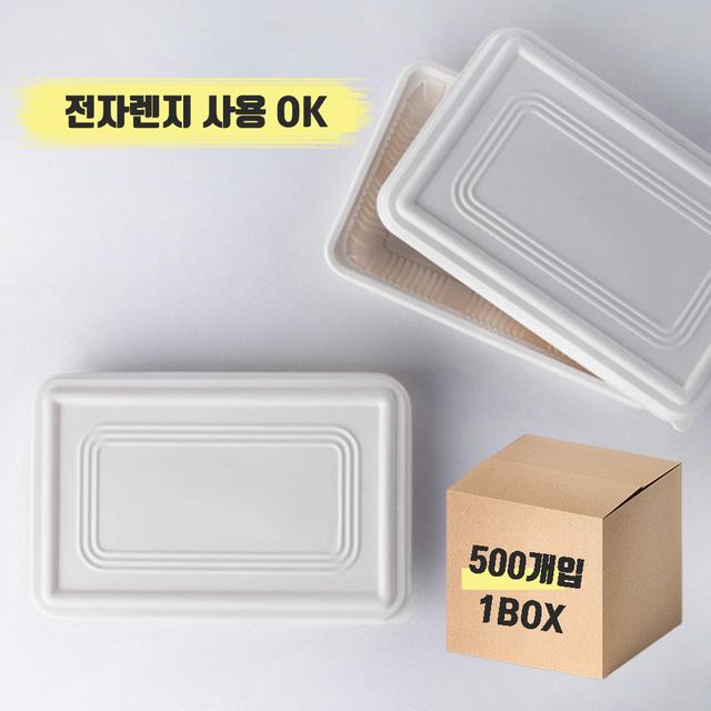 국내제조 SIO2 일회용 도시락용기 500개입 대용량 세트