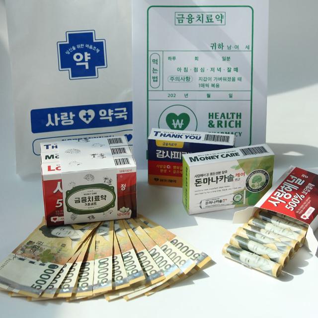 반전 용돈 박스 현금 이벤트 ALL세트