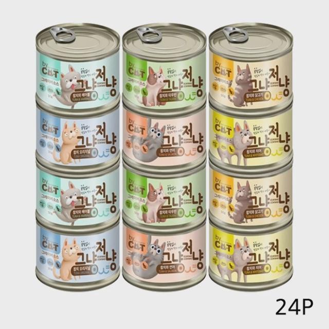 고양이 그냥저냥 통조림 50g 24P 습식 캔 간식