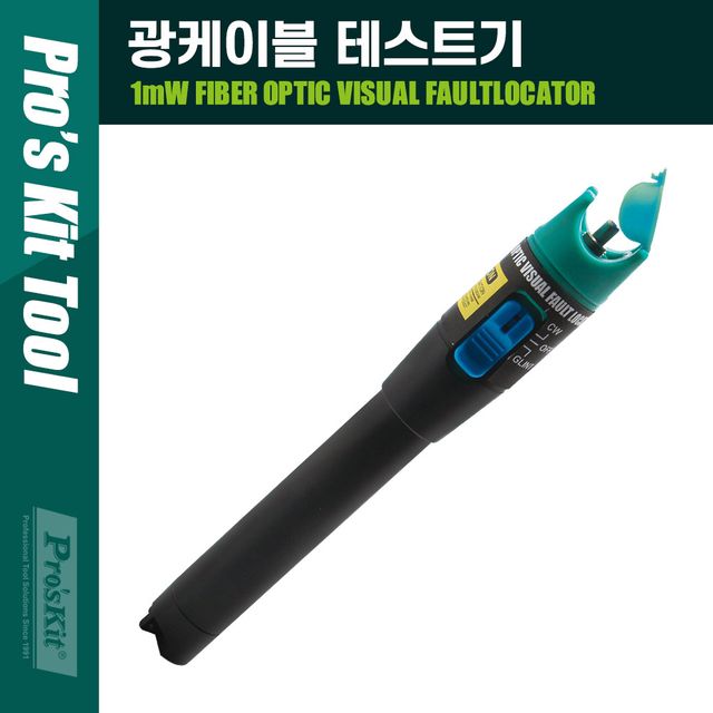 광케이블 결함 감지기 테스트기 SC FC ST 전용