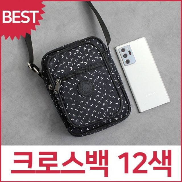 블루마운트 핸드폰가방 카드지갑 블루캣츠 크로스백