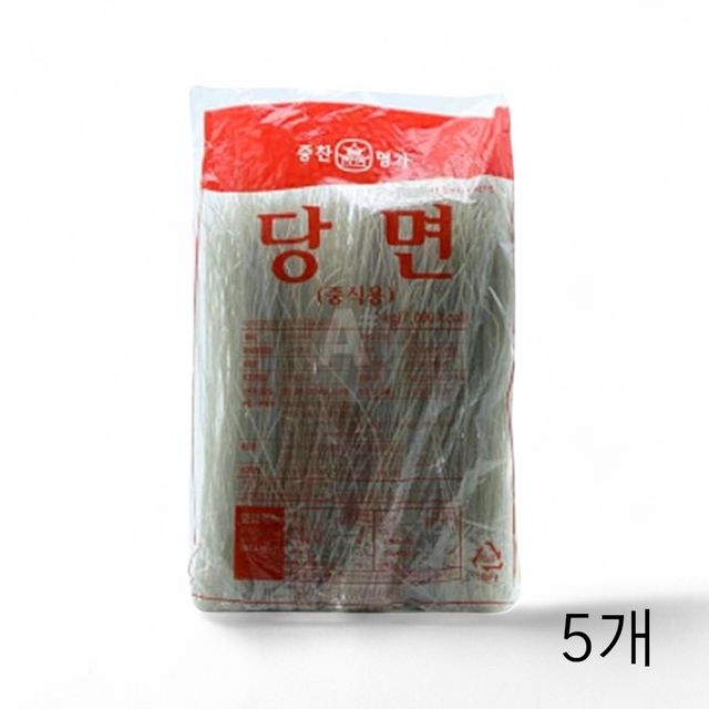 WL 중찬명가 중식용 당면 2kg X 5개 중화요리 중국요리 마라탕당면 훠궈당면 마라샹궈당면