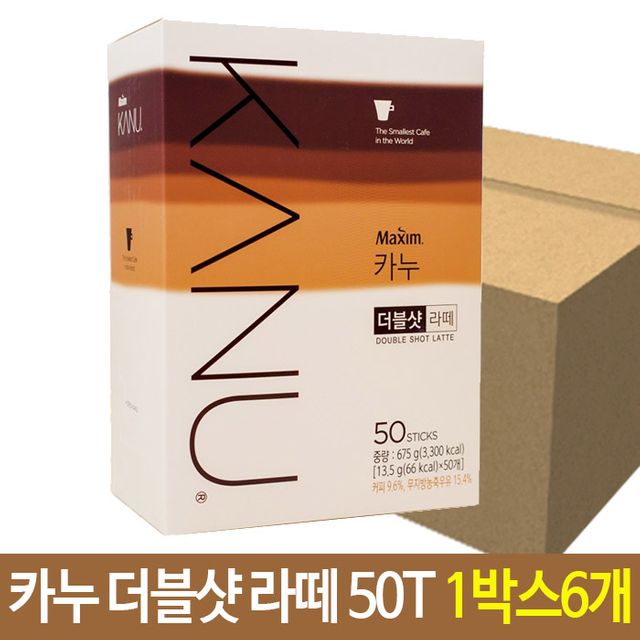 맥심 카누 더블샷 라떼 50T 믹스 봉지 커피