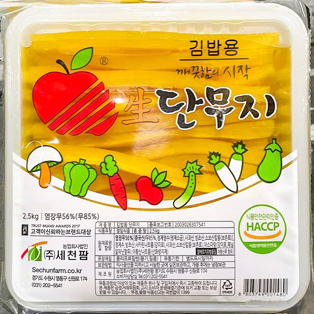세천팜 단무지 12mm 김밥용 2.5k 일제 단무지 알밥단