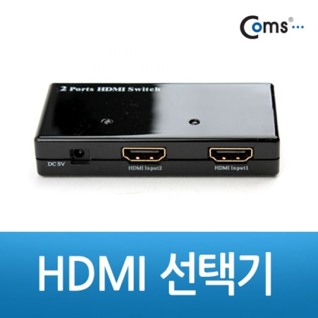 Coms HDMI 선택기 HSW0201