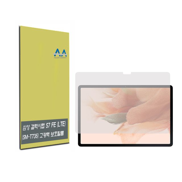 갤럭시탭S7 FE LTE 고광택 보호필름 SM-T735