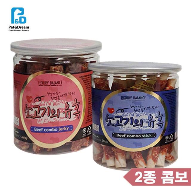 져키n스틱 소고기 애견 간식 2통 - 강아지 훈련용 간식