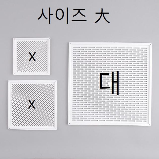 그릴(그릴 pvc 백색 대)320x320