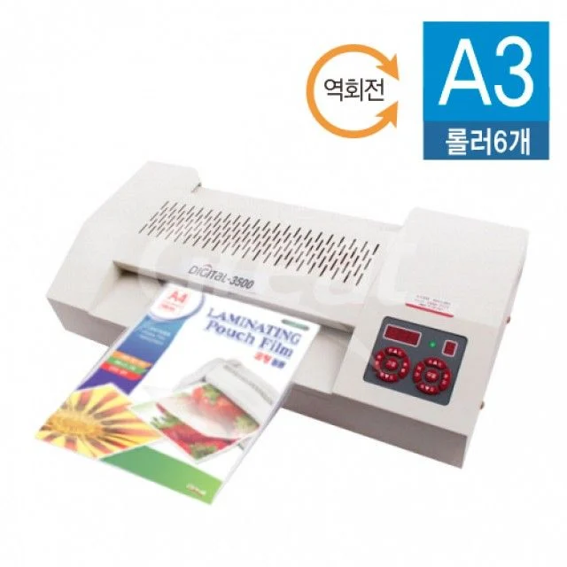 Digital-3500 A3코팅기 6롤 국산 그레이트 모델 코팅 작업 장비
