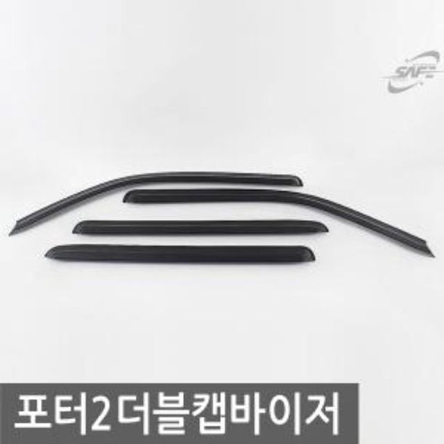 경동 포터2더블캡 스모그 윈도우 바이저