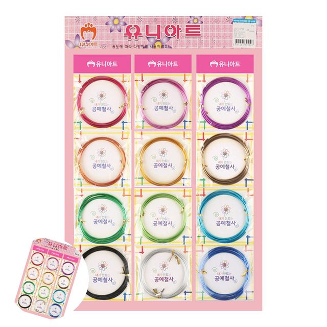 공예용철사 공예와이어 공예철사 2.0mm 색상혼합 12개입