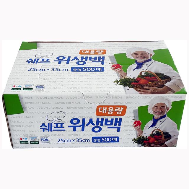 쉐프 대용량 위생백 중형 2개 세트 - 500매 롤백