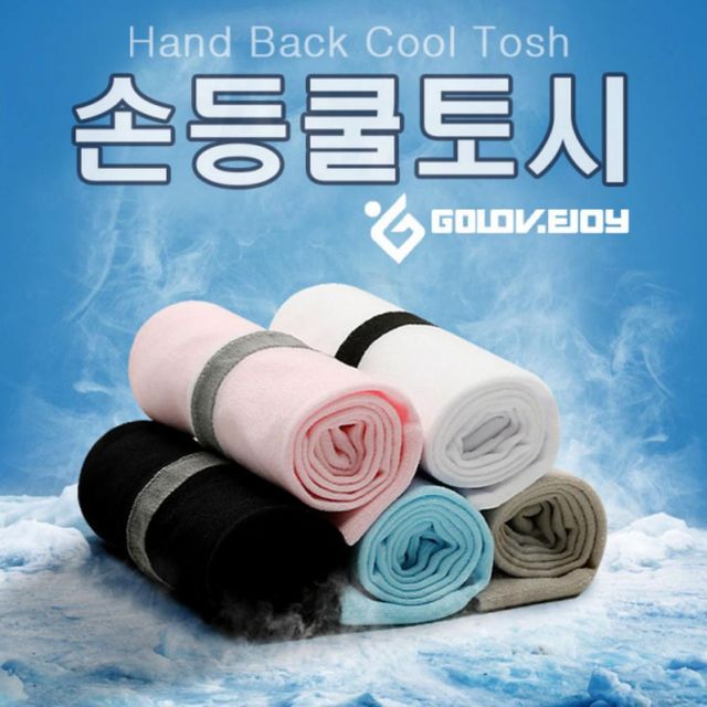 UPF 50 플러스 아이스 쿨토시 자외선 차단 손등 보호 여름 시원한 냉감 팔 가리개