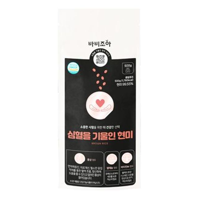 심혈을 기울인 현미 500g