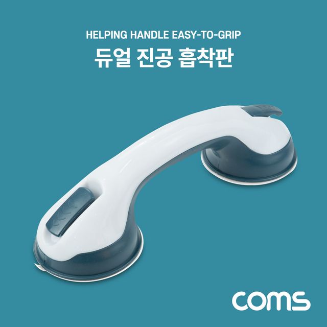 Coms 듀얼 진공 흡착판 베란다 유리 창문 흡착기