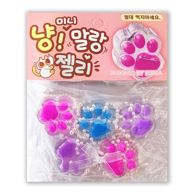 냥미니말랑젤리 (2개세트)