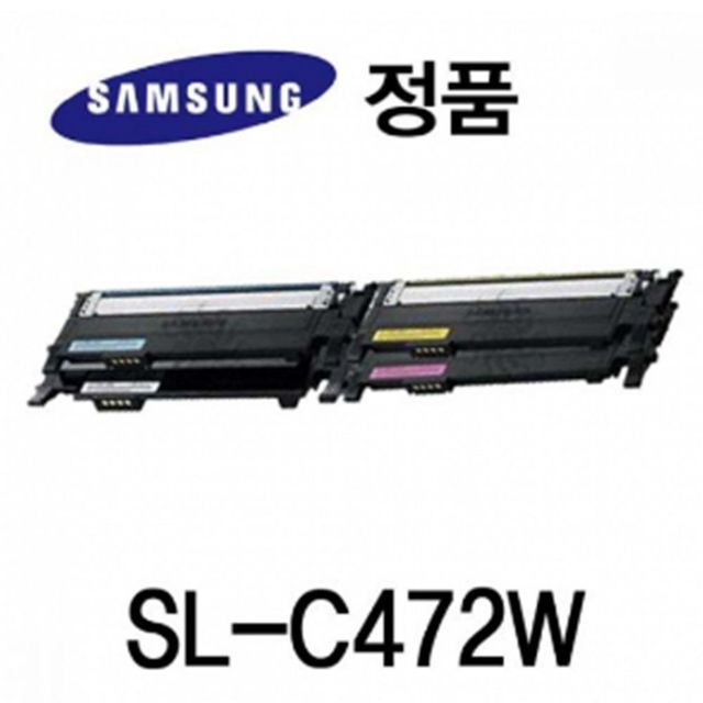 정품 SL-C472W 컬러 레이저프린터 토너 4색 패키지 교체용
