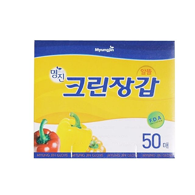 명진 위생장갑 알뜰한 50매 - 일회용 위생용품