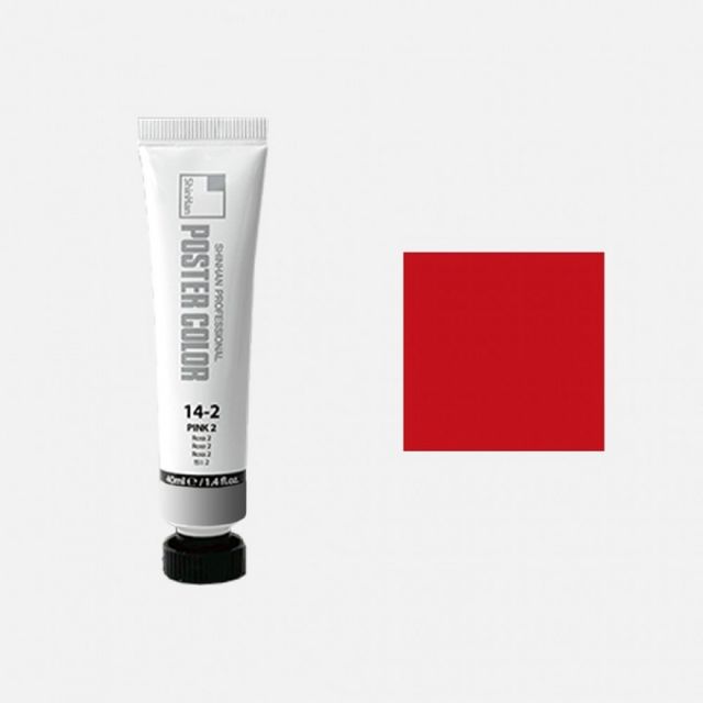 신한 포스터컬러 40ml 튜브형 흰색 물감