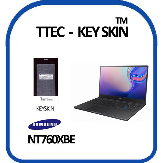 삼성 노트북7 Force NT760XBE 키스킨 키커버 - 고성능 게이밍 노트북 전용