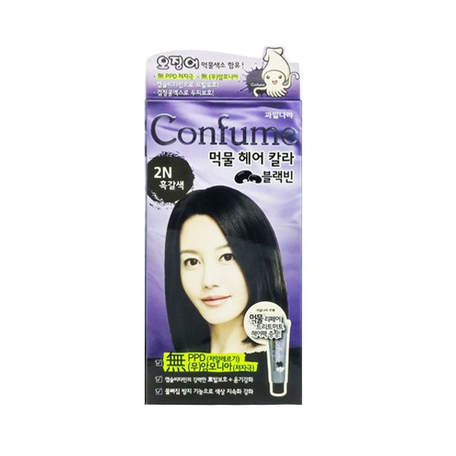 SP_BTM 컨퓸먹물칼라블랙빈2N(흑갈색)