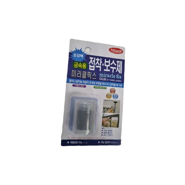 금속 수리 도구 접착제 가격 작업 키트 부품 철제 공