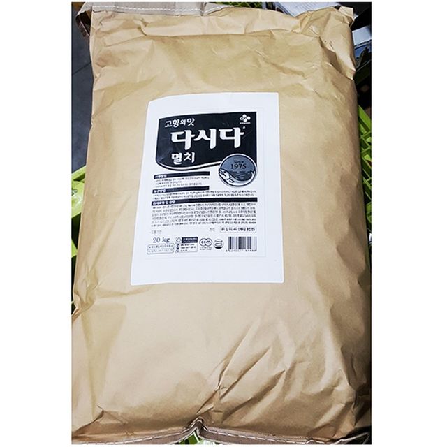 멸치다시다(백설 20K) 다시다 멸치다시다 멸치다시 포