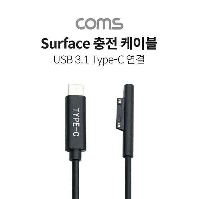 Coms 마이크로소프트 서피스 전용 충전 케이블 1M