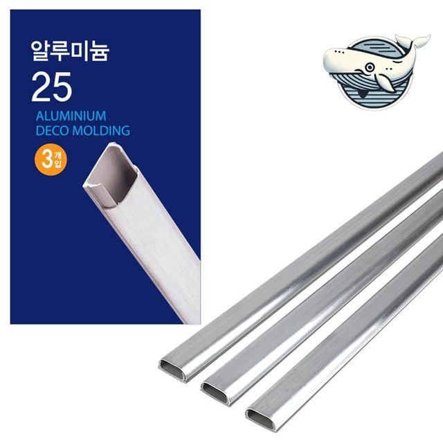 실용적인 알루미늄 몰딩 인테리어 데코용 몰딩