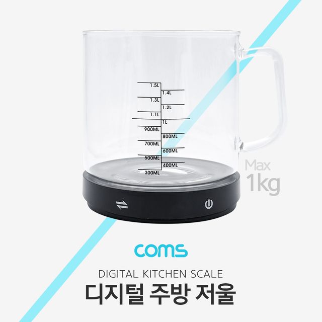 Coms 전자 저울 (주방용 소형) 유리 계량 컵 디지털