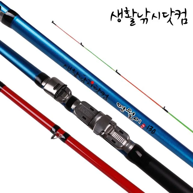 명월이 루어낚시대 180