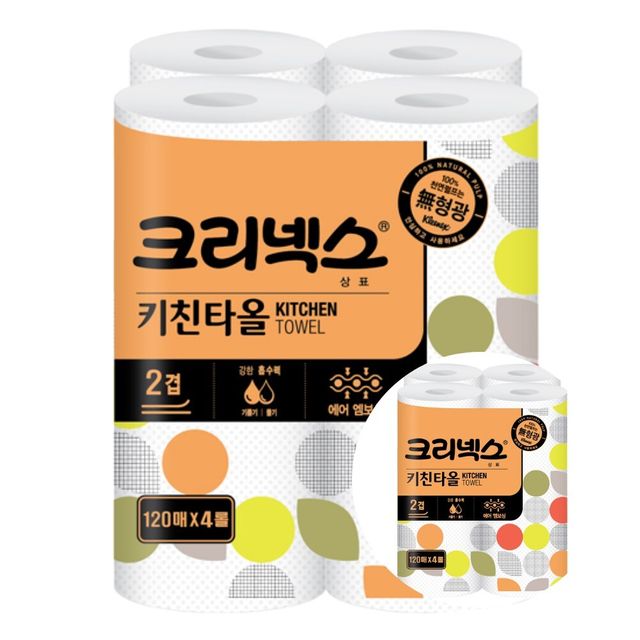 키친타올 120x4롤  기름타올 물기제거