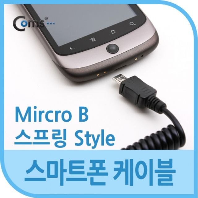 Coms USB 케이블Short Micro 스프링 데이타 충전
