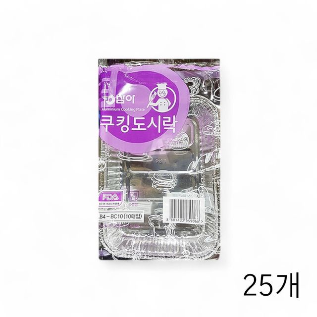 은박 도시락용기, 삼아알미늄 LB-4 업소용 250개입