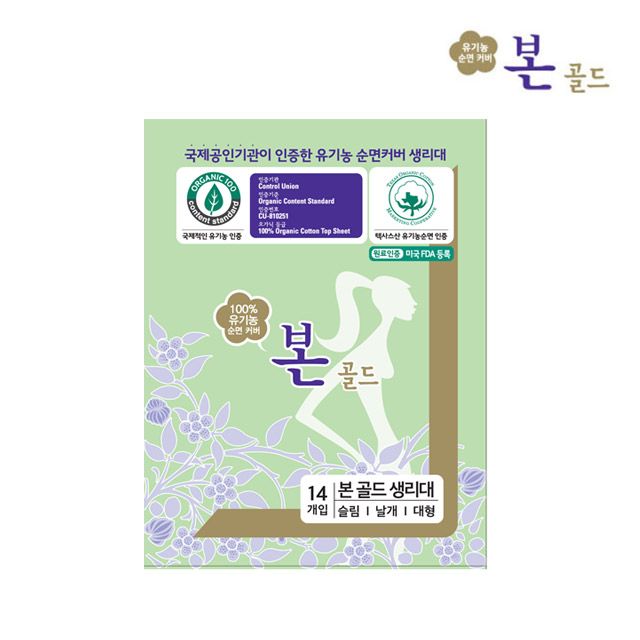 본 골드 생리대 대형 14p