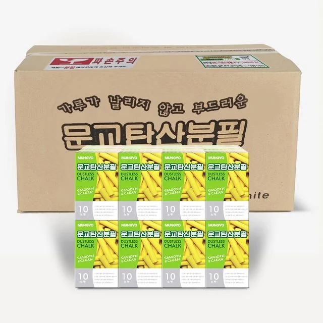 문교 탄산 분필 노랑 1박스 12갑 - 강조 및 표시용 선명한 색상
