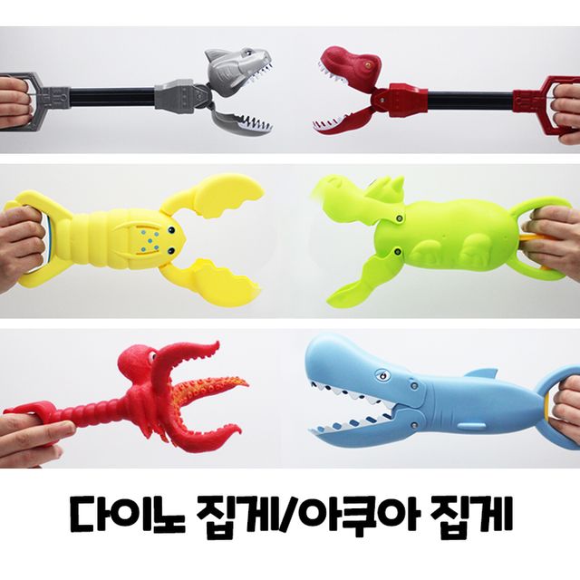 집게 상어집게 애니멀집게