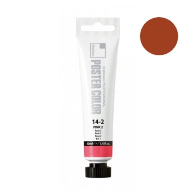 혜명몰 신한 전문가용 포스터칼라 튜브형 40ml No.49 번트시에나 - 개 (1개입) 그림물감 채색도구 디자인물
