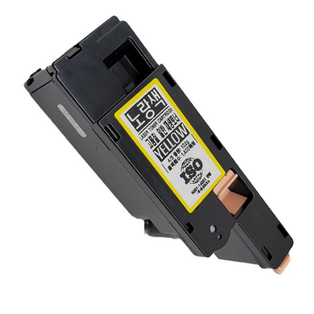 DocuPrint CP116w 재생토너 노랑 1400매 - 선명한 컬러 출력