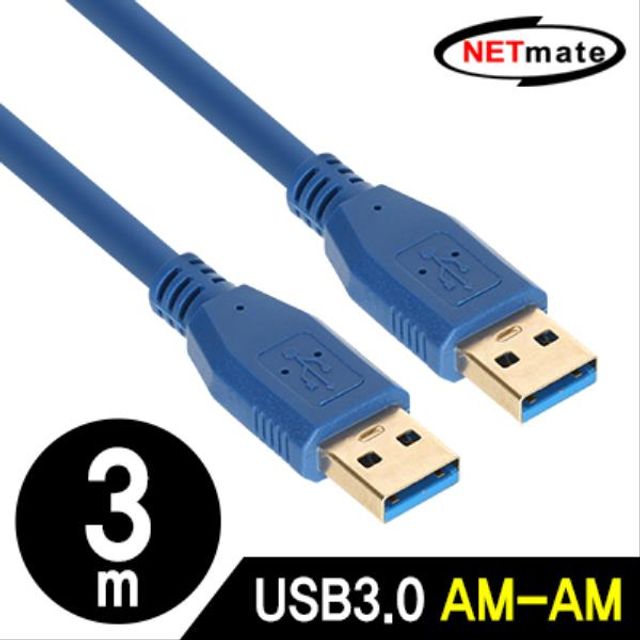 USB3.0 AM AM 케이블 3m (블루)