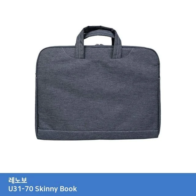 TTSD 레노보 U31-70 Skinny Book 전용 노트북 가방