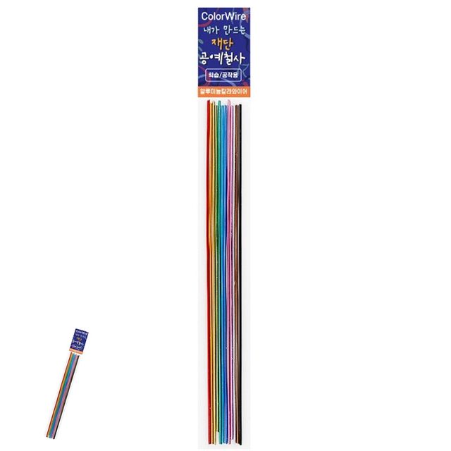 공예용철사1.5mm 공예용와이어 공예철사 내가만드는 재단공예철사 1.5mm 색상혼합
