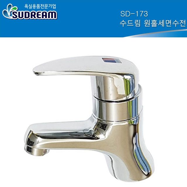 싱크대 수도 배관 연결 부품 크기 조절