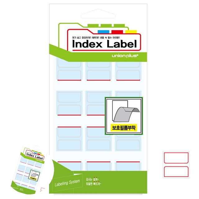 견출지스티커 사무실소모품 견출지 보호필름 27x34 적색 13매입