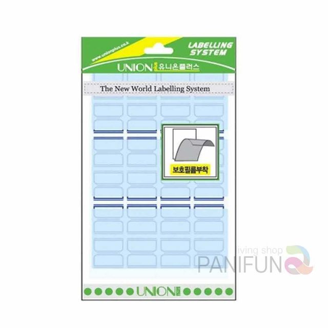보호견출지 23x28mm 네임라벨스티커 네임태그 라벨이