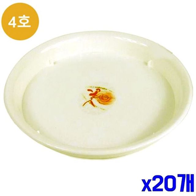 x20개 기본 4호 심플 화분받침대 원형