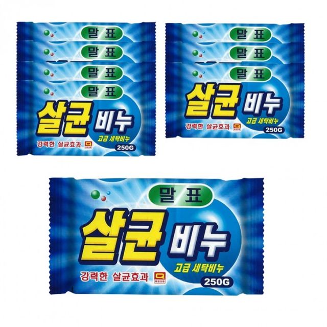 세탁용 빨래비누