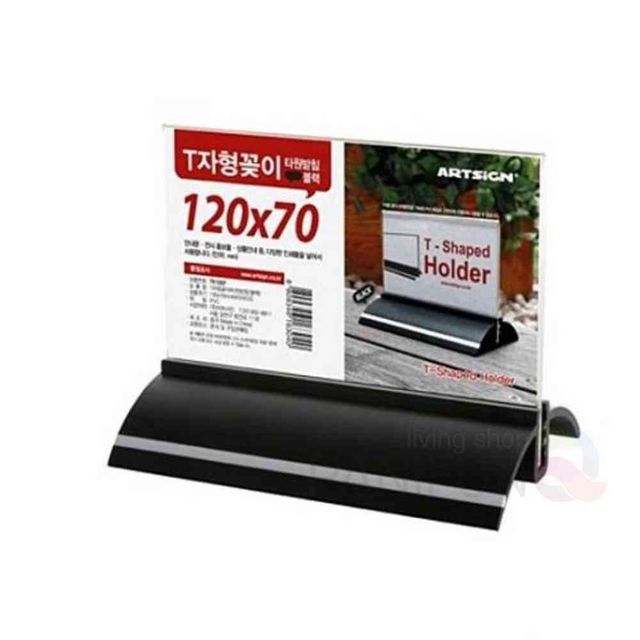 블랙타원받침 T자꽂이 120x70 네임택꽂이 아크릴꽂이 네임꽂이 테이블네임텍 테이블안내문