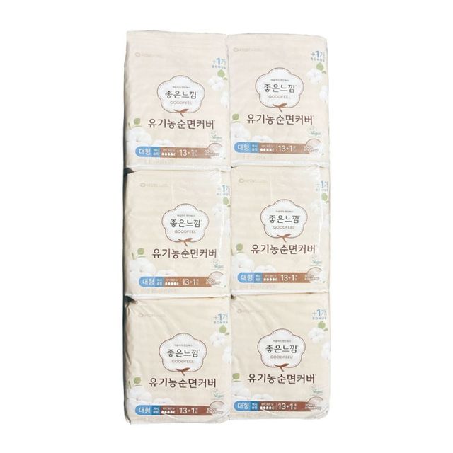 대형순면대 기농순면패드 대형 14개입 순면커버 기농 6팩
