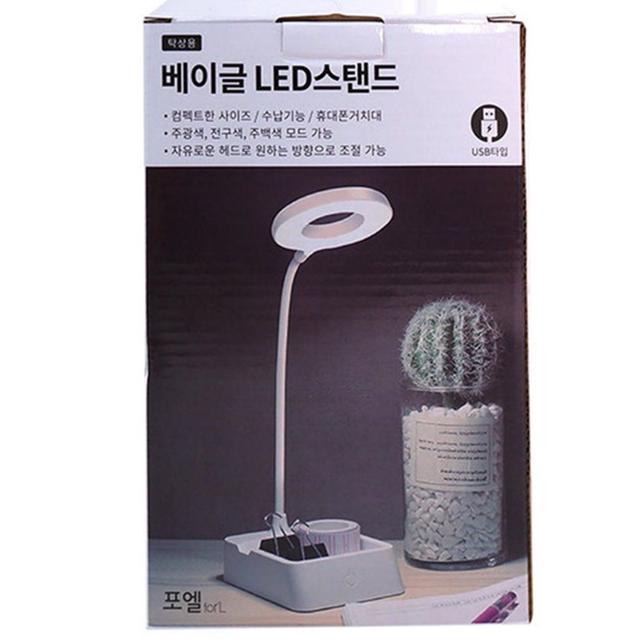 베이글 LED 스탠드(탁상용)